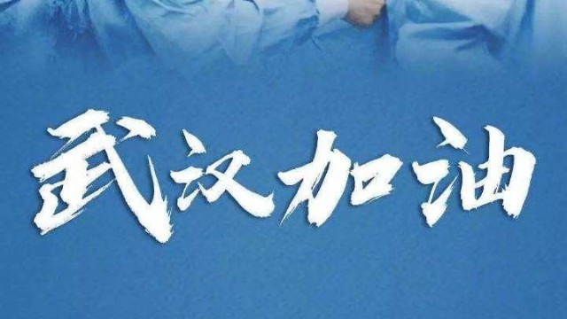 熙邁同事注意：重點(diǎn)地區(qū)來滬人員應(yīng)隔離14天不得外出